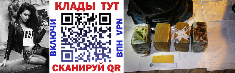 Купить закладку Метамфетамин Меф мяу мяу Кокаин СОЛЬ ГАШИШ Марихуана Вышний Волочёк