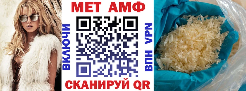 АМФЕТАМИН 97% Купить закладки Вышний Волочёк