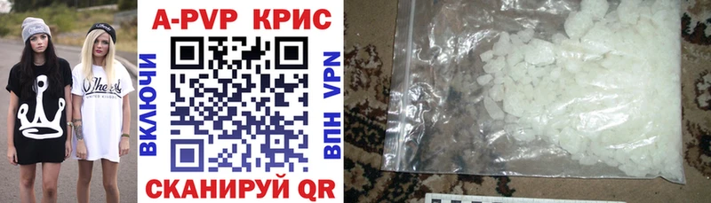 Купить закладки  Вышний Волочёк  Alpha PVP крисы CK 
