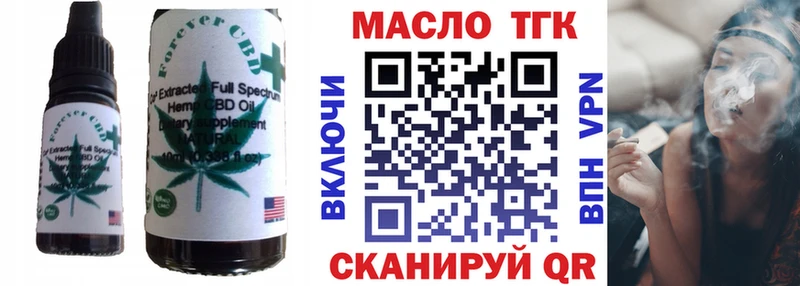 Canna-Cookies марихуана  Купить закладки  Вышний Волочёк 