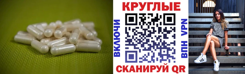 Ecstasy бентли  Купить закладки  Вышний Волочёк 