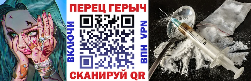 Героин герыч  Купить  Вышний Волочёк 