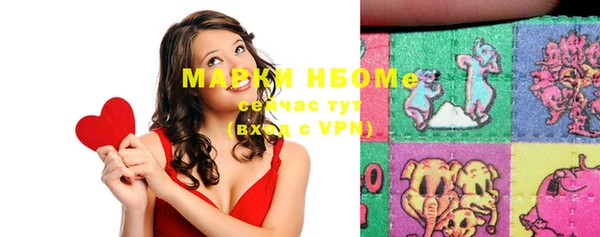 спайс Козельск