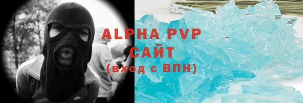 apvp Кодинск