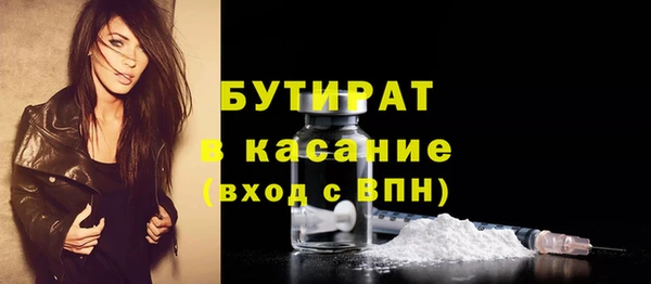 а пвп мука Киреевск
