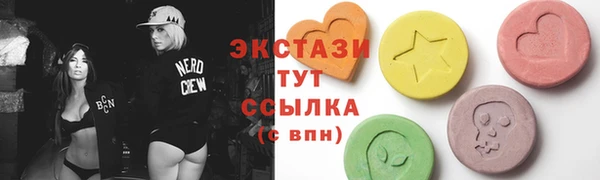 спайс Козельск