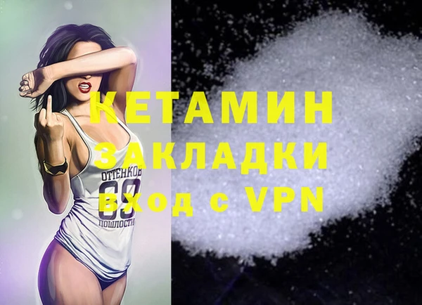 спайс Козельск