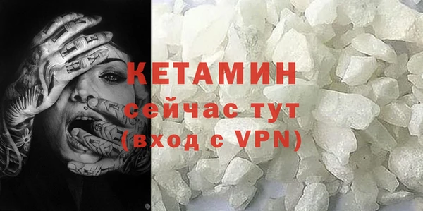 синтетический гашиш Киренск