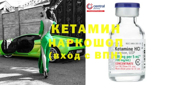 синтетический гашиш Киренск