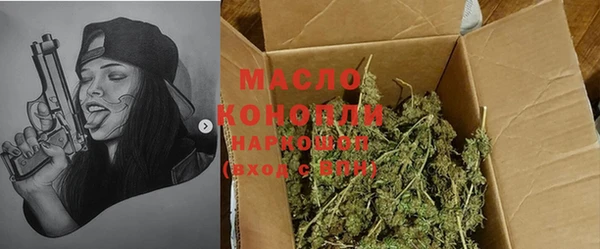 а пвп мука Киреевск