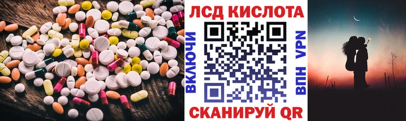 Лсд 25 экстази ecstasy  Купить где  Вышний Волочёк 