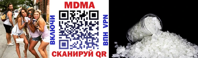 MDMA Molly  Купить где  Вышний Волочёк 
