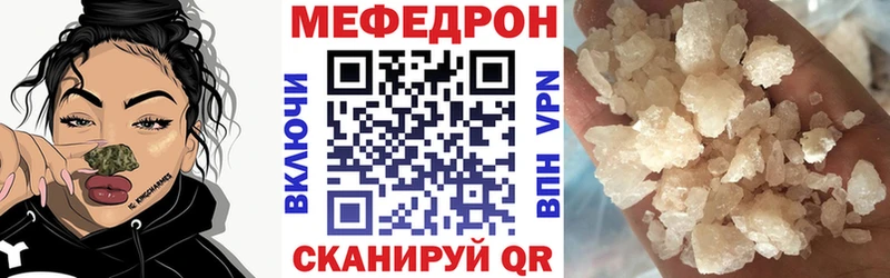 Купить  Вышний Волочёк  Меф VHQ 