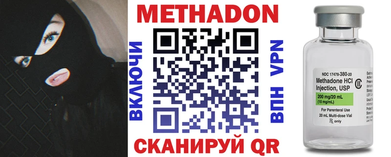 Метадон белоснежный  Купить где  Вышний Волочёк 