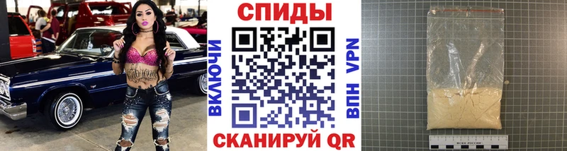 МЕТАМФЕТАМИН Декстрометамфетамин 99.9%  Купить где  Вышний Волочёк 