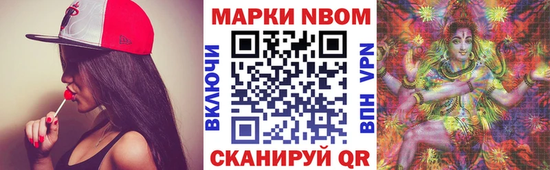 Купить закладки Вышний Волочёк Наркотические марки 1,8мг