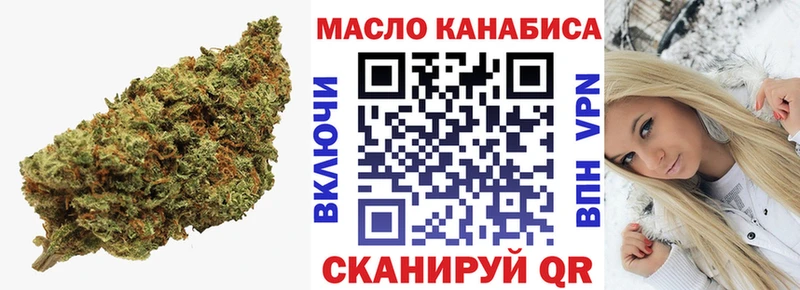 Купить закладки  Вышний Волочёк  Дистиллят ТГК вейп 